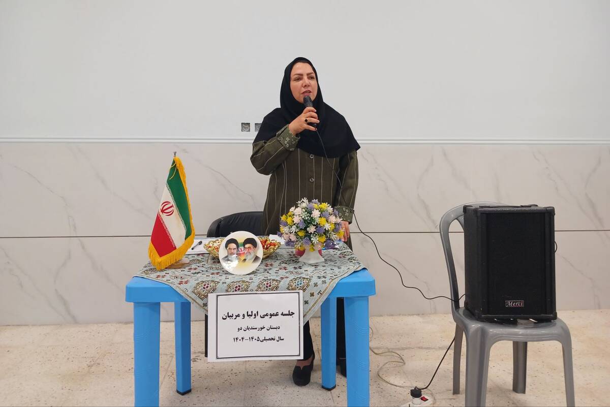 «هفته پیوند اولیا و مربیان» یکی از اصول بنیادین تربیت و آموزش کودکان