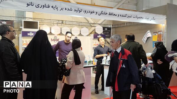 هجدهمین نمایشگاه تخصصی لیزینگ و زمین و مسکن در مشهد