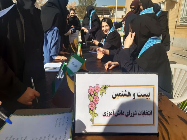 انتخابات شورای دانش آموزی در دبیرستان وکیلی ۹