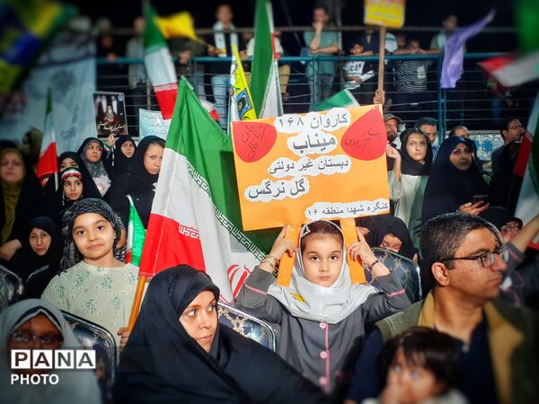 نهمین کنگره شهدا با گرامیداشت ۱۱۰۰ شهید فرهنگی و دانش‌آموزی منطقه ۱۶ تهران
