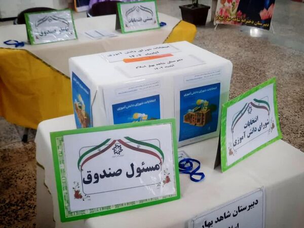 دانش‌آموزان اهوازی پای صندوق رأی؛ تمرینی برای مسئولیت‌پذیری و مردم‌سالاری