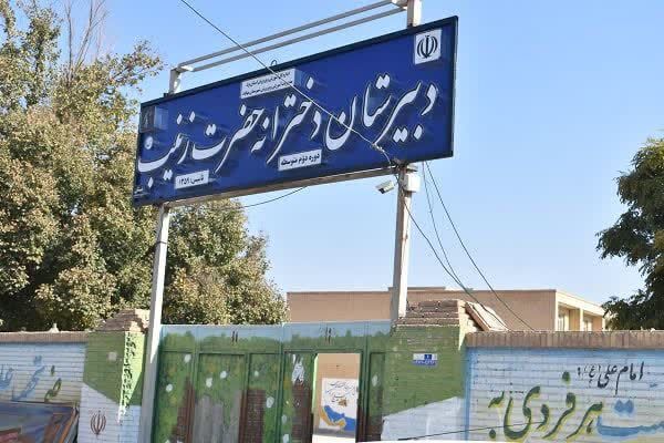 المپیاد ورزشی مدارس بهاباد با شور و نشاط