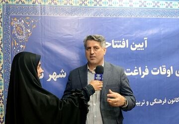 تابستان؛میدان نقش آفرینی و اداری نسل بعثت
