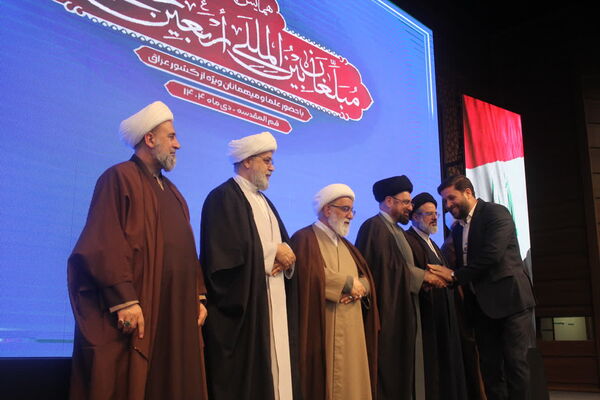 همایش تجلیل از مبلغان بین‌المللی اربعین حسینی(ع) در قم