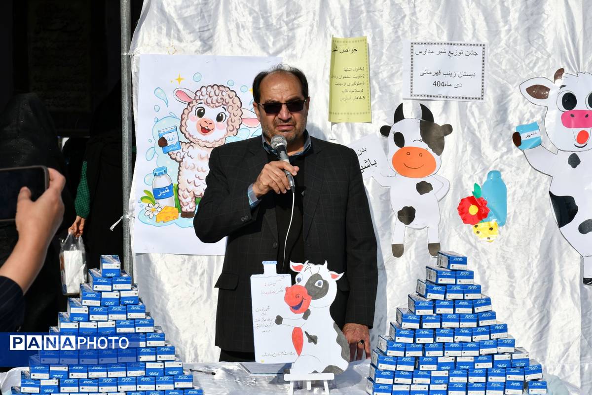 جشن شیر در مدرسه ابتدایی زینب قهرمانی مه‌ولات