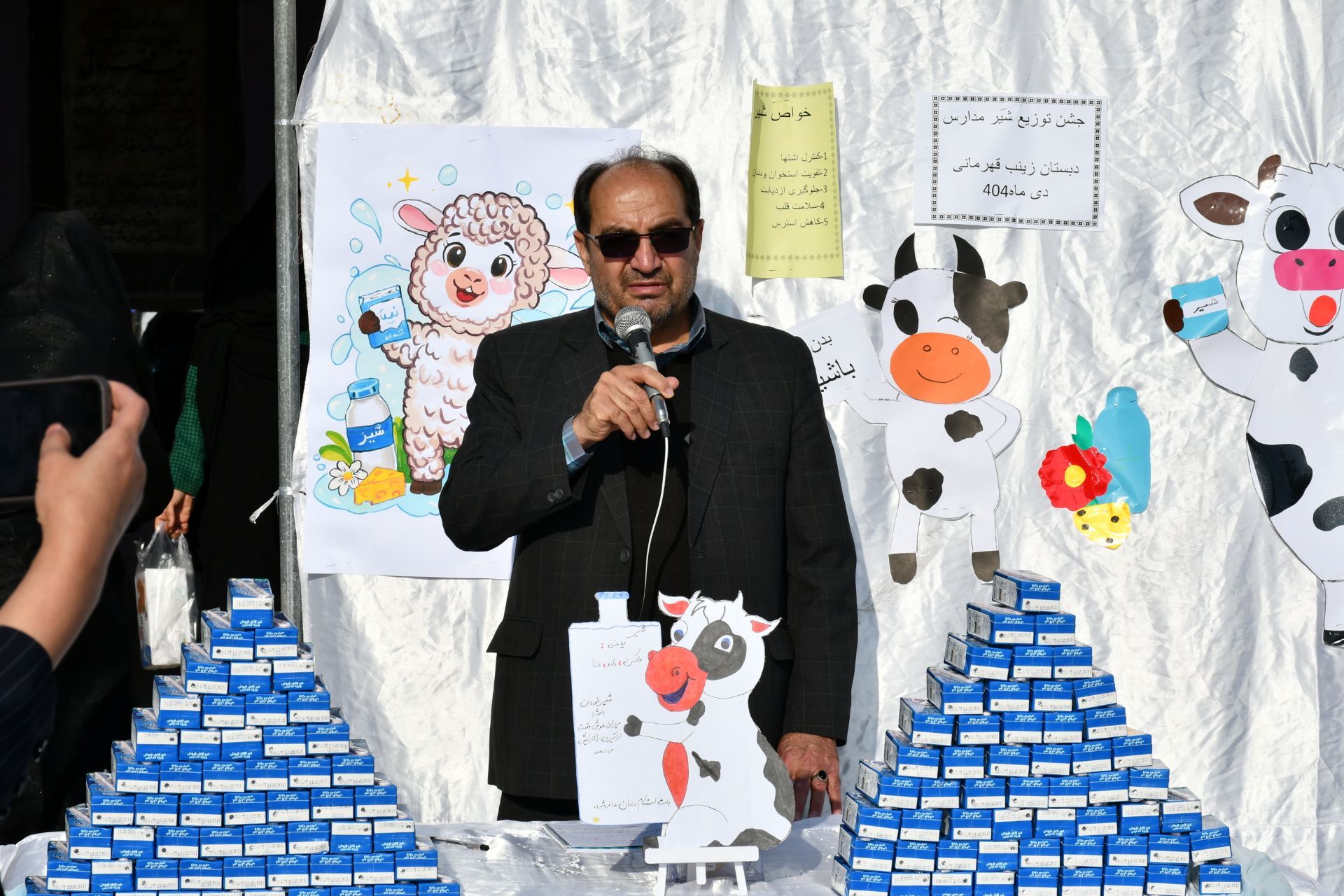 جشن شیر در مدرسه ابتدایی زینب قهرمانی مه‌ولات