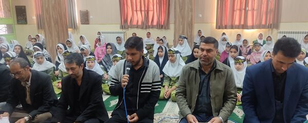 محفل انس با قرآن در دبستان شاهد دخترانه حضرت معصومه (س)