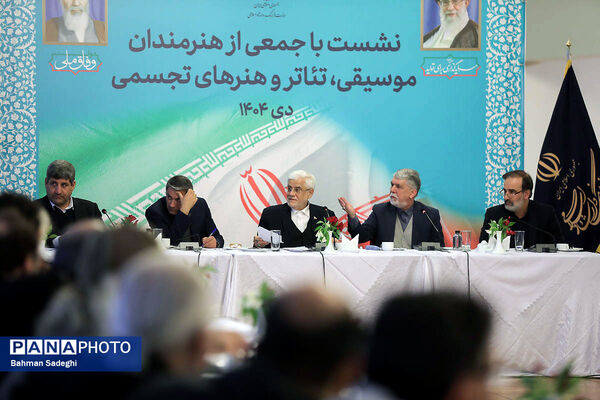 نشست معاون اول رئیس جمهور با جمعی از هنرمندان موسیقی، تئاتر و هنرهای تجسمی