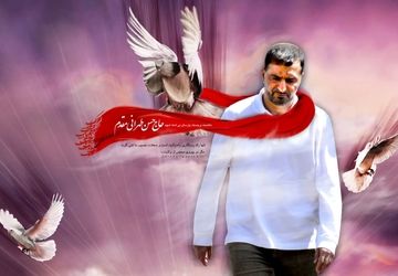 «پدر موشکی ایران» را بیشتر بشناسیم