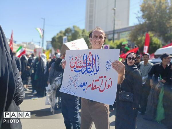 ما میمانیم تا آخرین نفس تا پیروزی