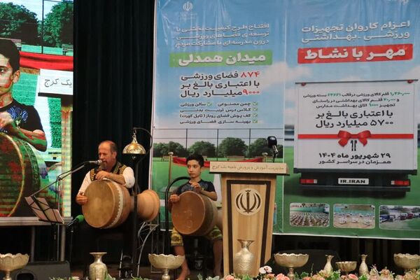 اعزام همزمان کاروان تجهیزات ورزشی و بهداشتی «مهر بانشاط» به مدارس سراسر کشور