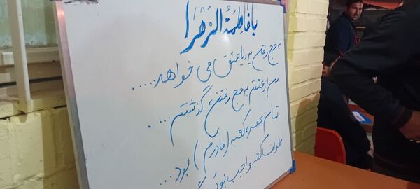 جشن بزرگ مردمی کوثر محبت در شهرستان کاشمر