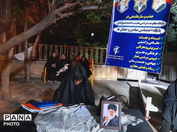 محفل انس با قرآن به یاد رهبر شهید انقلاب