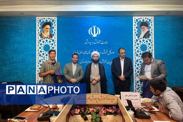 تجلیل از دانش‌آموزان اتحادیه انجمن‌های اسلامی در بهارستان‌۲