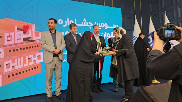 سومین جشنواره بانوان خیر مدرسه ساز استان اصفهان
