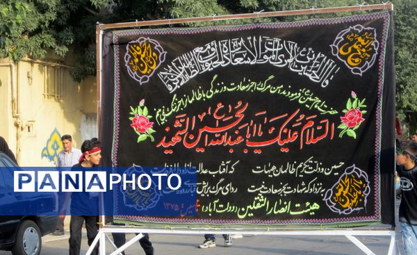 مراسم پیاده‌روی هیات سراسر شهر دولت آباد به سمت آستان مقدس سیدان الکریمان برخوار 