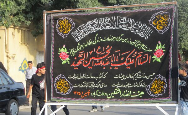 مراسم پیاده‌روی هیات سراسر شهر دولت آباد به سمت آستان مقدس سیدان الکریمان برخوار 