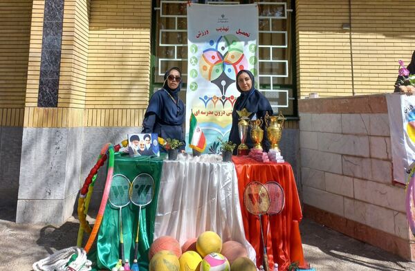 المپیاد ورزشی درون مدرسه ای در دبیرستان اژدر افشار 