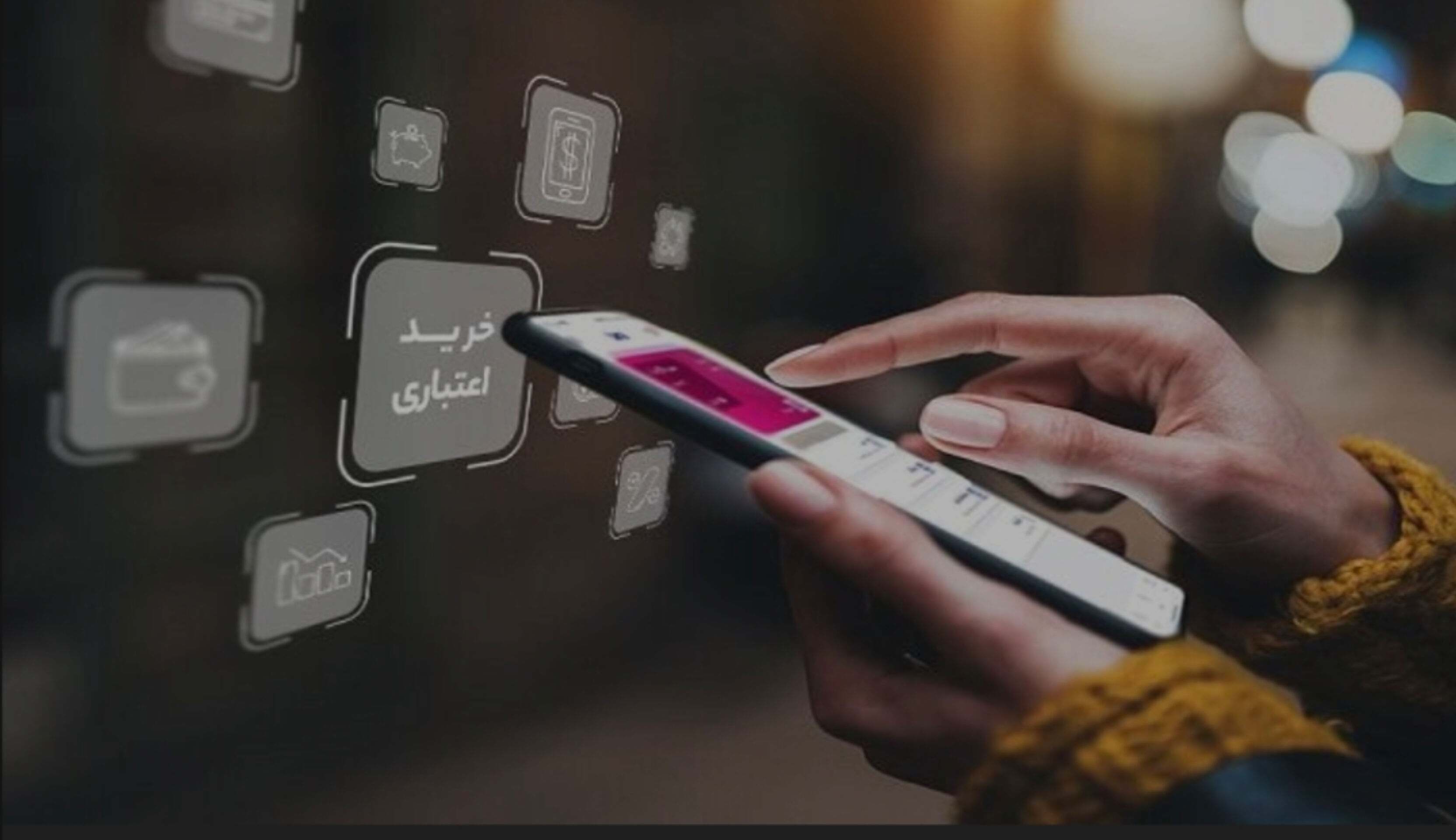 اعطای اعتبار ۲۰ میلیون تومانی خرید به بازنشستگان و مستمری‌بگیران تامین اجتماعی