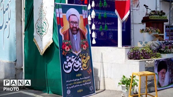 آیین گلباران محل شهادت شهید مرتضی مطهری با حضور مجید پارسا در منطقه ۱۲