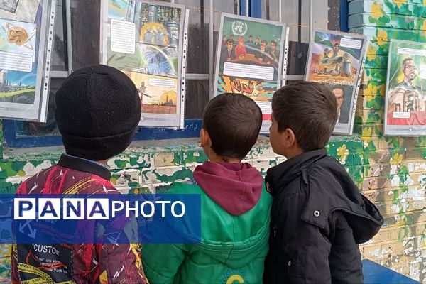 نمایشگاه ایرانمون در دبستان علی ابن ابی طالب 
