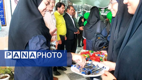 نواخته شدن « زنگ جوانه‌ها» در مدارس شهرستان باشت