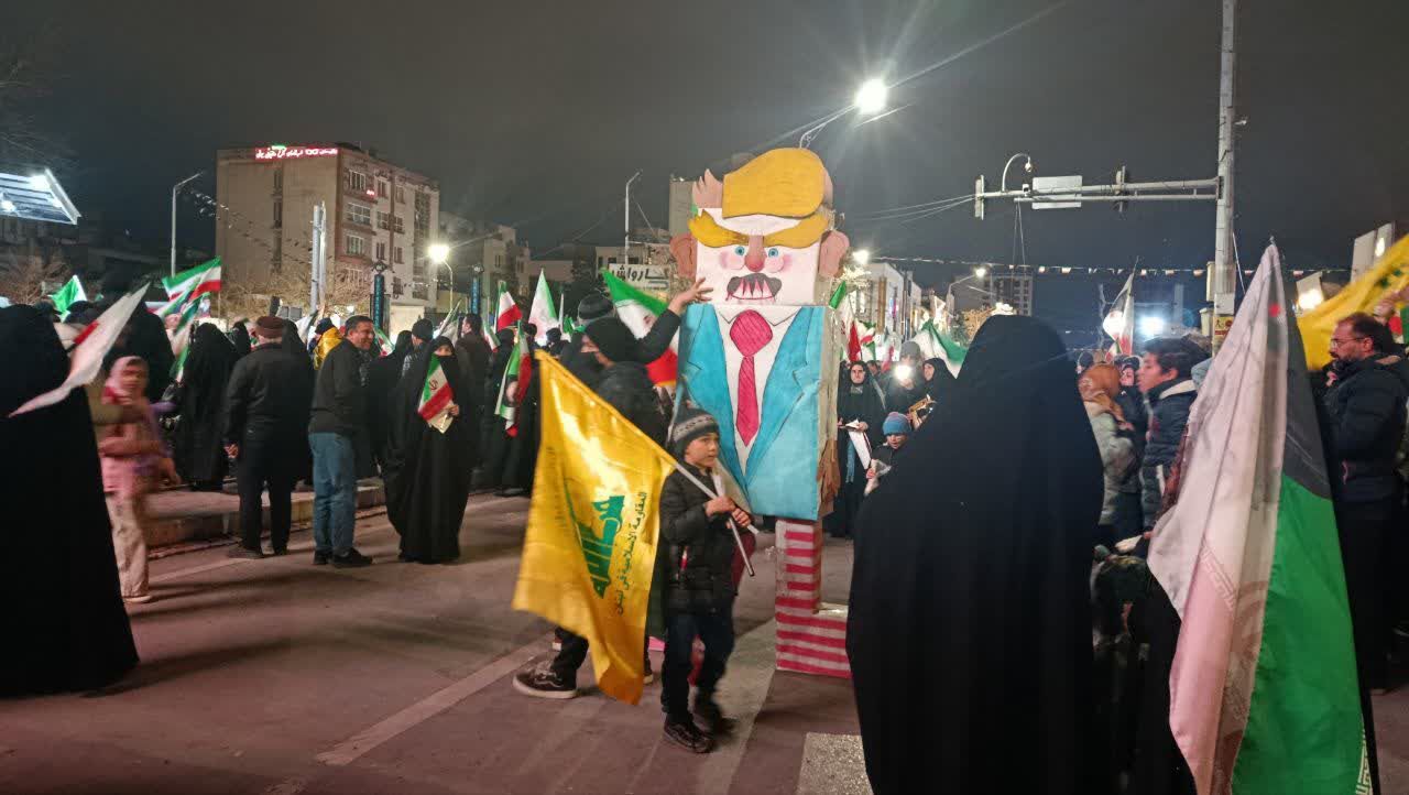 حضوری برای ایران