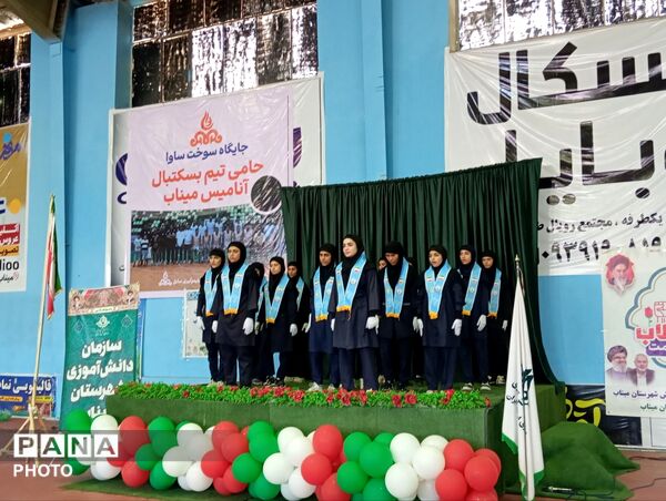 مانور انقلاب در شهرستان میناب