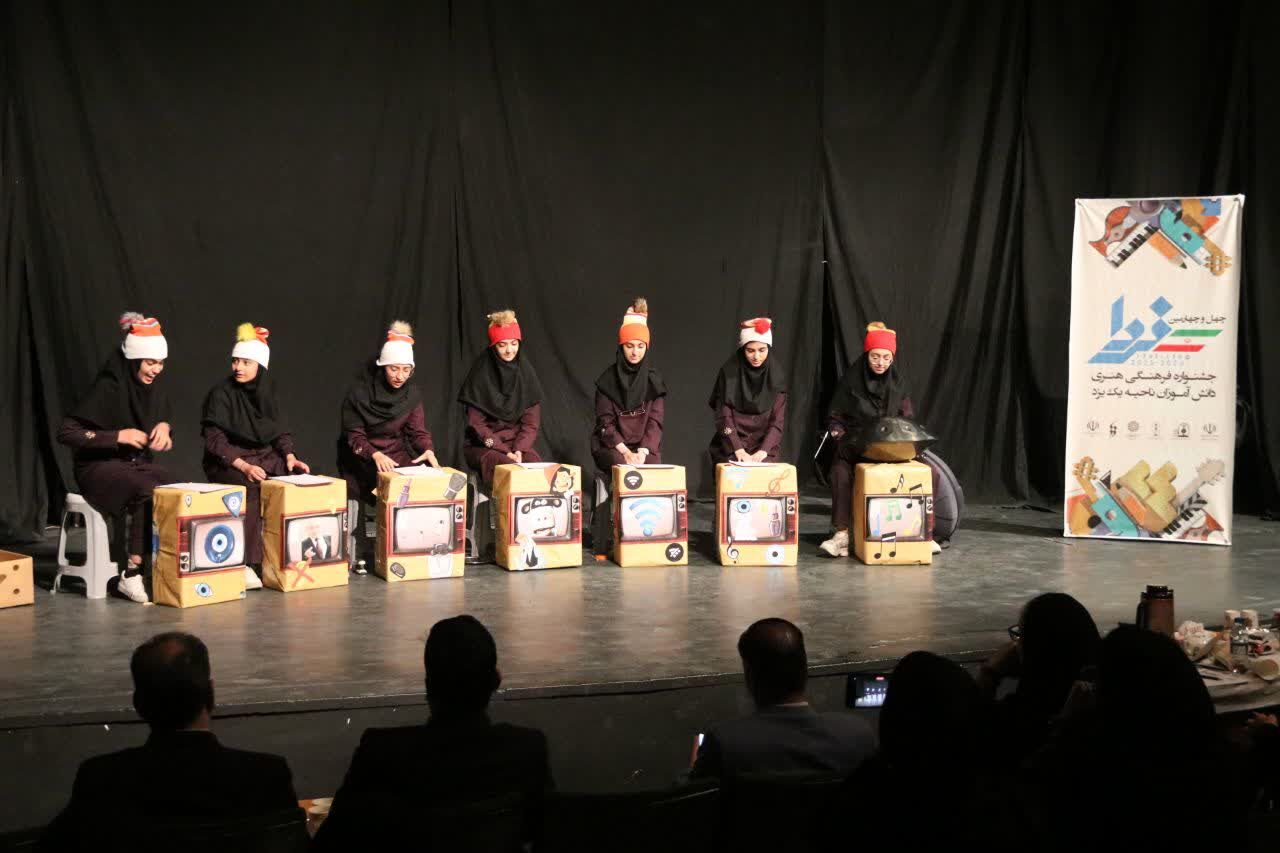 رقابت دانش‌آموزان در بخش هنرهای نمایشی جشنواره «فردا»