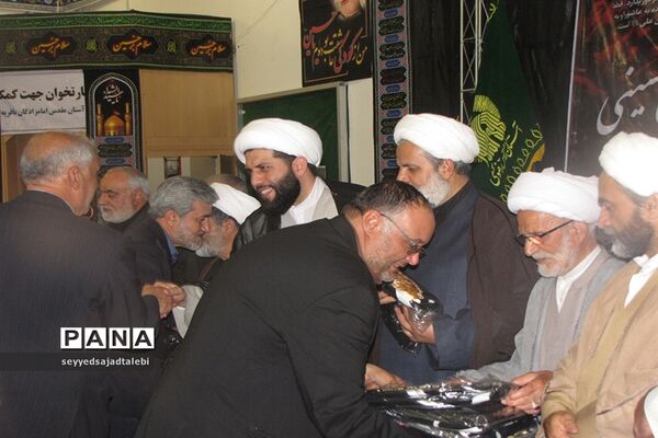 مراسم اهدا پرچم و کتیبه استان قدس رضوی به 30 هیت مذهبی استان