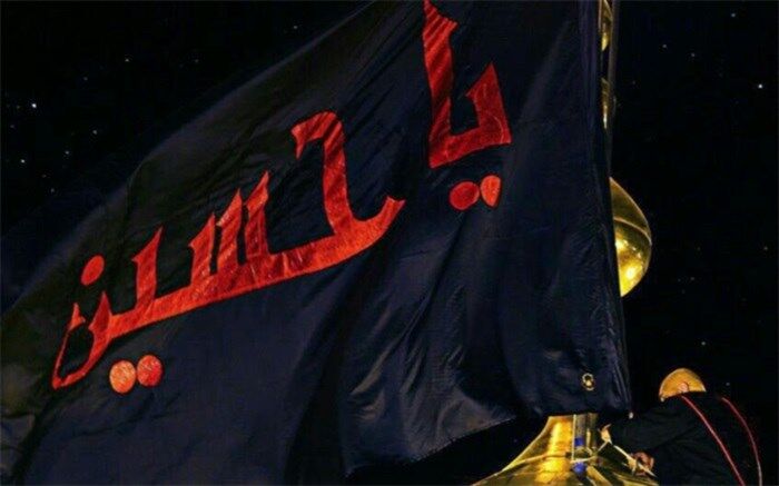 آیین تعویض پرچم گنبد سیدالشهدا علیه السلام