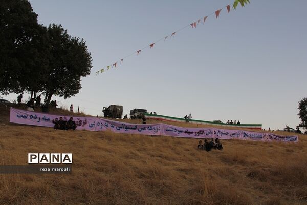 دومین جشنواره ملی انگور سیاه سردشت