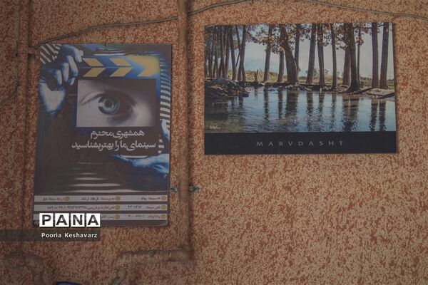 سینما گردی، به مناسبت هفته سینما