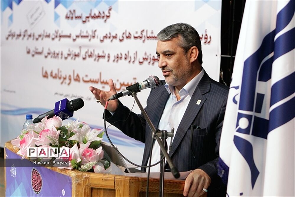 گردهمایی سالانه روسای ادارات سازمان مدارس غیر دولتی