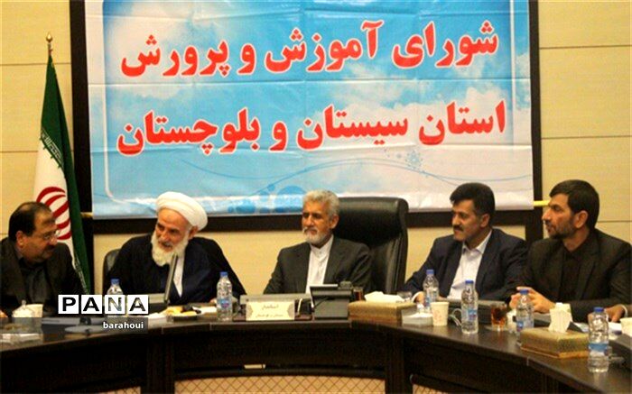 امام جمعه زاهدان؛ تحول فکری و توجه به آموزش و پرورش مایه افتخار است