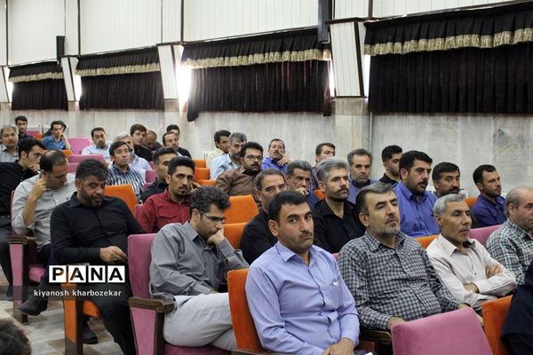 جلسه متصدیان بوفه‌های مدارس ناحیه یک و دو ارومیه