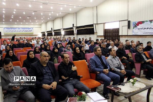 جلسه متصدیان بوفه‌های مدارس ناحیه یک و دو ارومیه