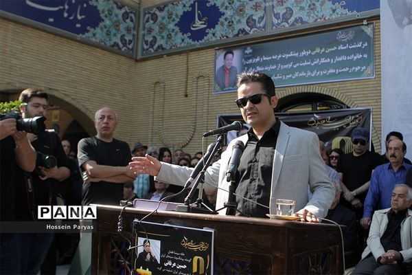 مراسم تشییع پیکر مرحوم «حسین عرفانی »