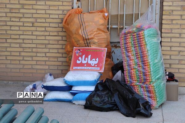 توزیع لوازم ورزشی در بین مدارس استان یزد