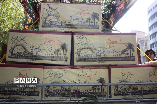 وداع باشکوه عزاداران حسینی با پیکر مطهر شهیدان هشت سال دفاع مقدس
