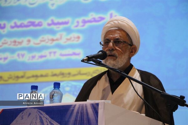 حضور وزیر آموزش‌وپرورش در گردهمایی فرهنگیان در نوشهر