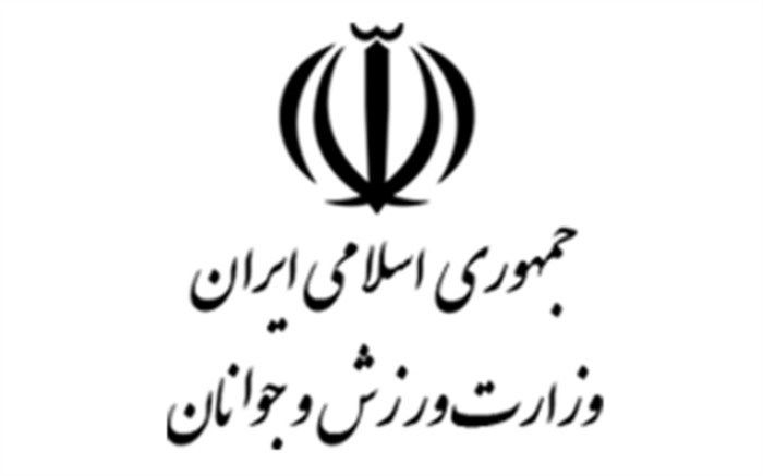 پیام تبریک وزارت ورزش و جوانان در پی کسب عنوان قهرمانی خلج و علیپور در مسابقات جهانی صخره‌نوردی