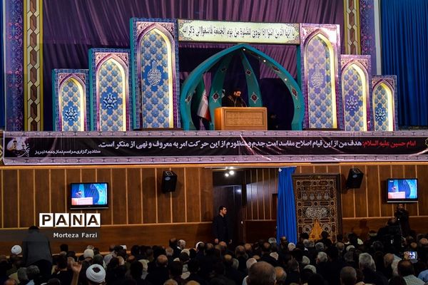 همایش هفته احیای امر به معروف در تبریز