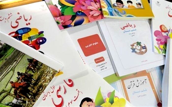 کتاب‌های مدارس استثنایی قبل از آغاز سال تحصیلی توزیع شده است
