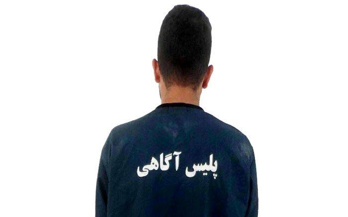 سارق اماکن خصوصی در محلات دستگیر شد