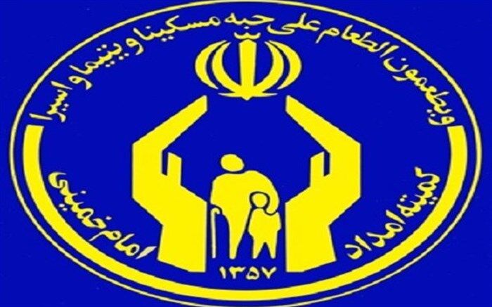 برپایی نمایشگاه تولیدات مددجویان آذربایجان شرقی در منطقه آزاد ارس                                               
