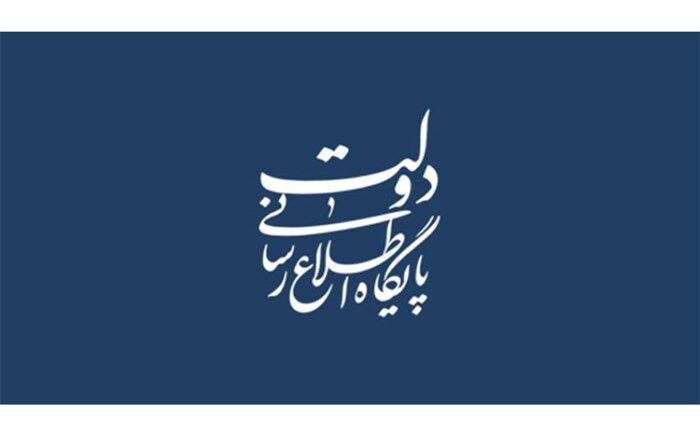 تاکید بر حمایت دستگاه‌ها از ابتکارات وزارت نفت و بانک مرکزی