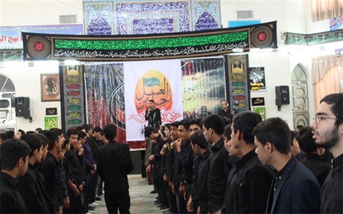 سوگواره «احلی من العسل» در زاهدان برگزار شد