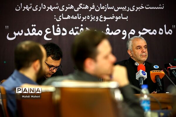 نشست خبری رییس سازمان فرهنگی هنری شهرداری تهران