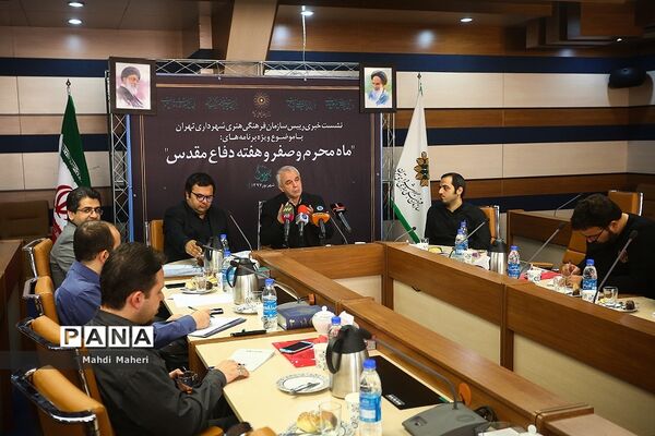 نشست خبری رییس سازمان فرهنگی هنری شهرداری تهران